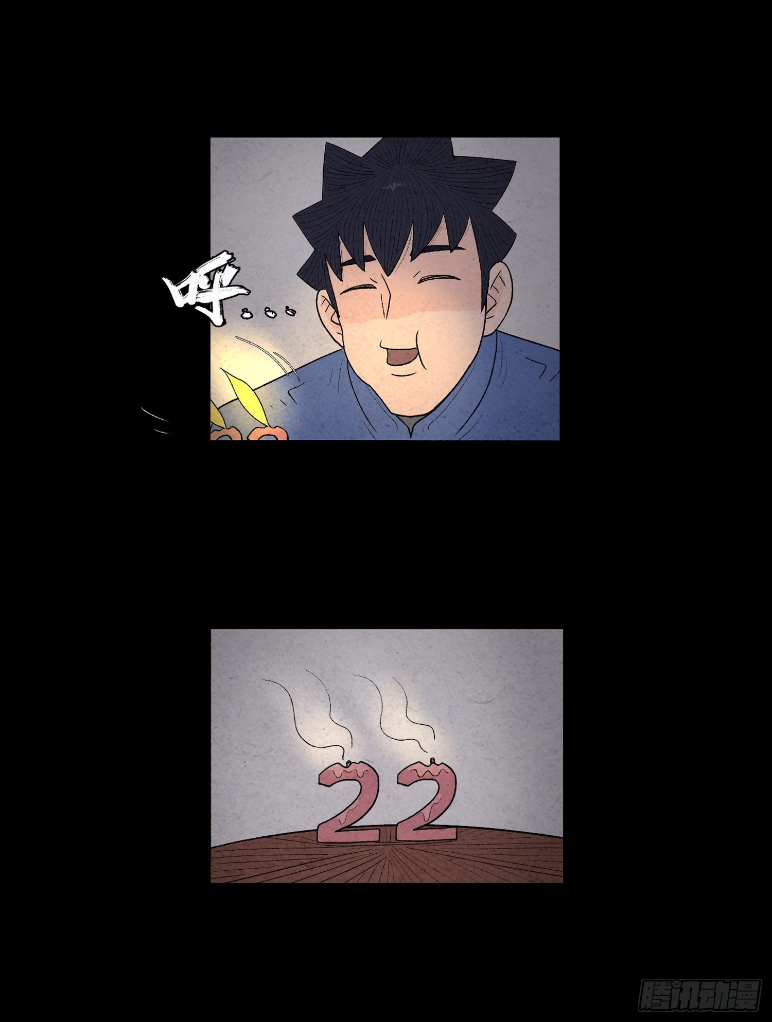 第十章 执子之手