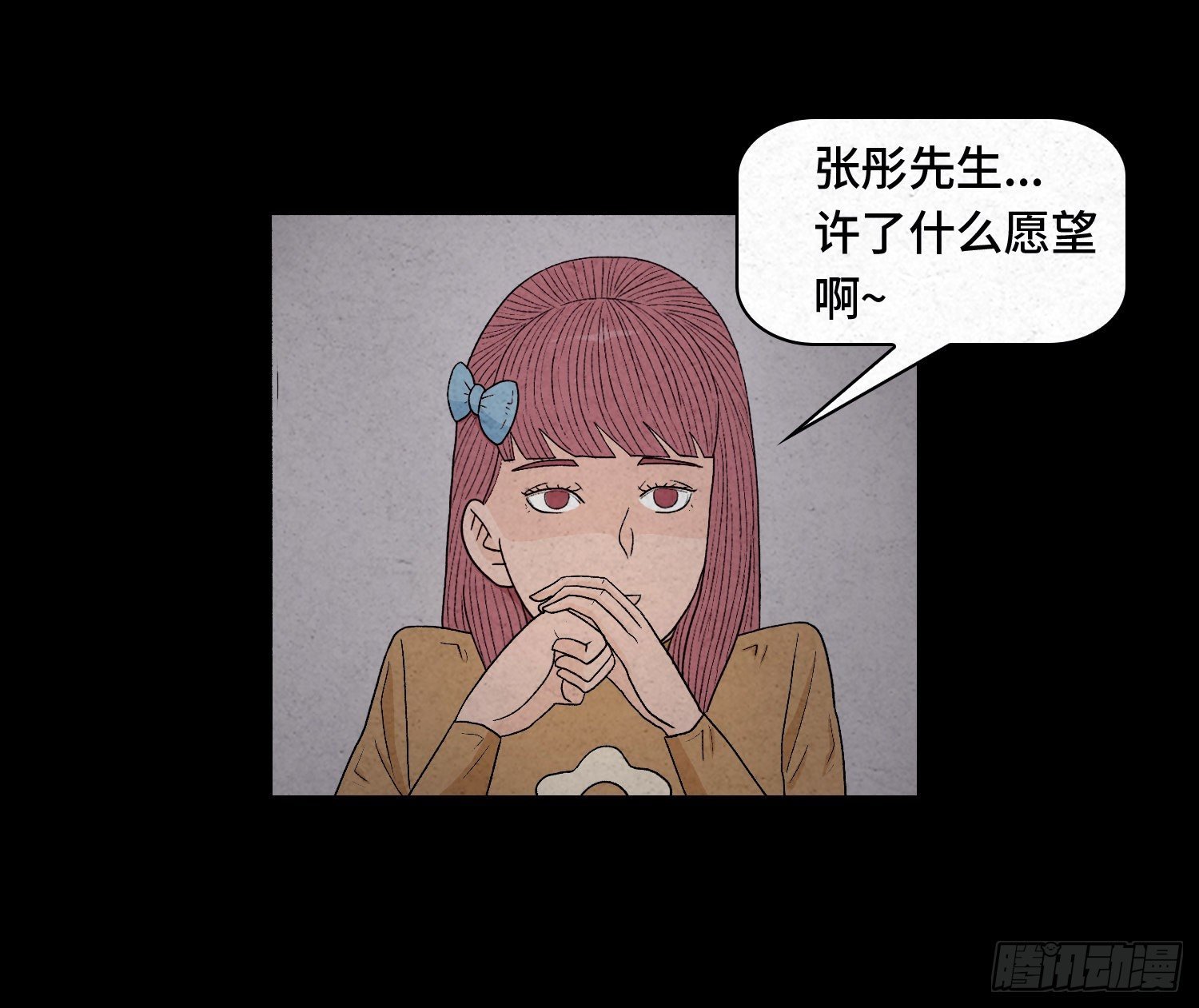 第十章 执子之手