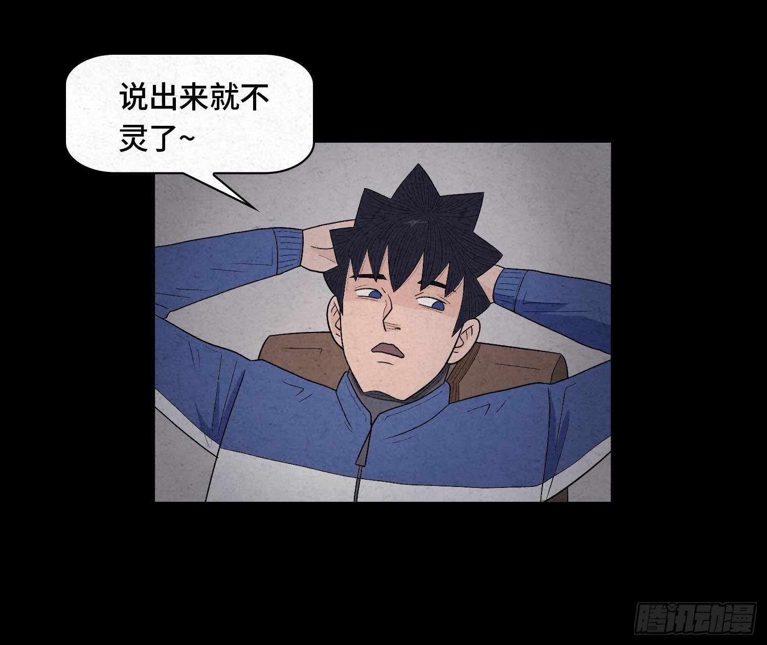 第十章 执子之手