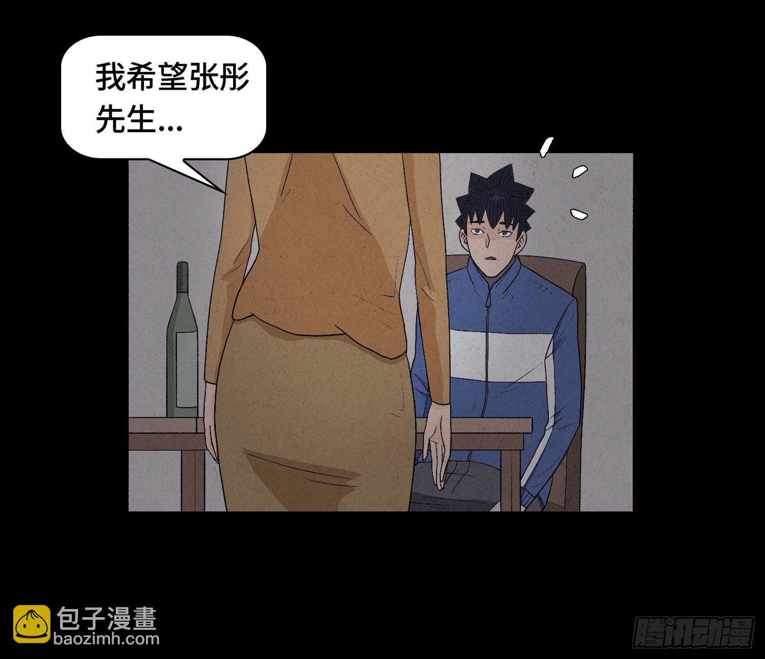 第十章 执子之手