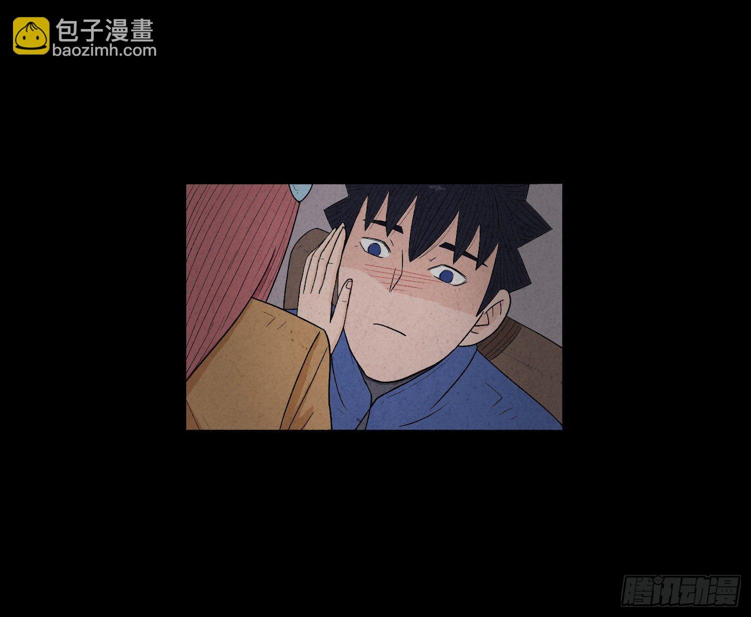 第十章 执子之手