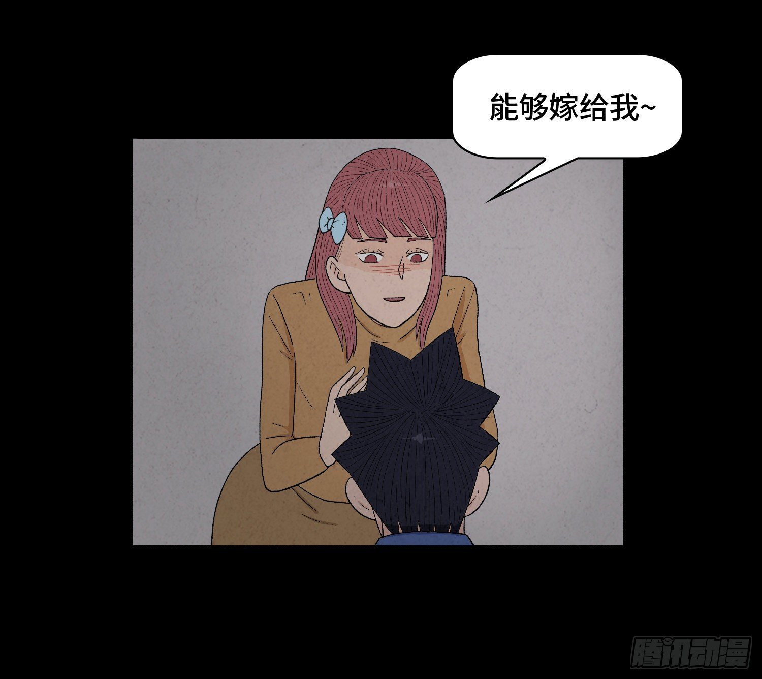 第十章 执子之手