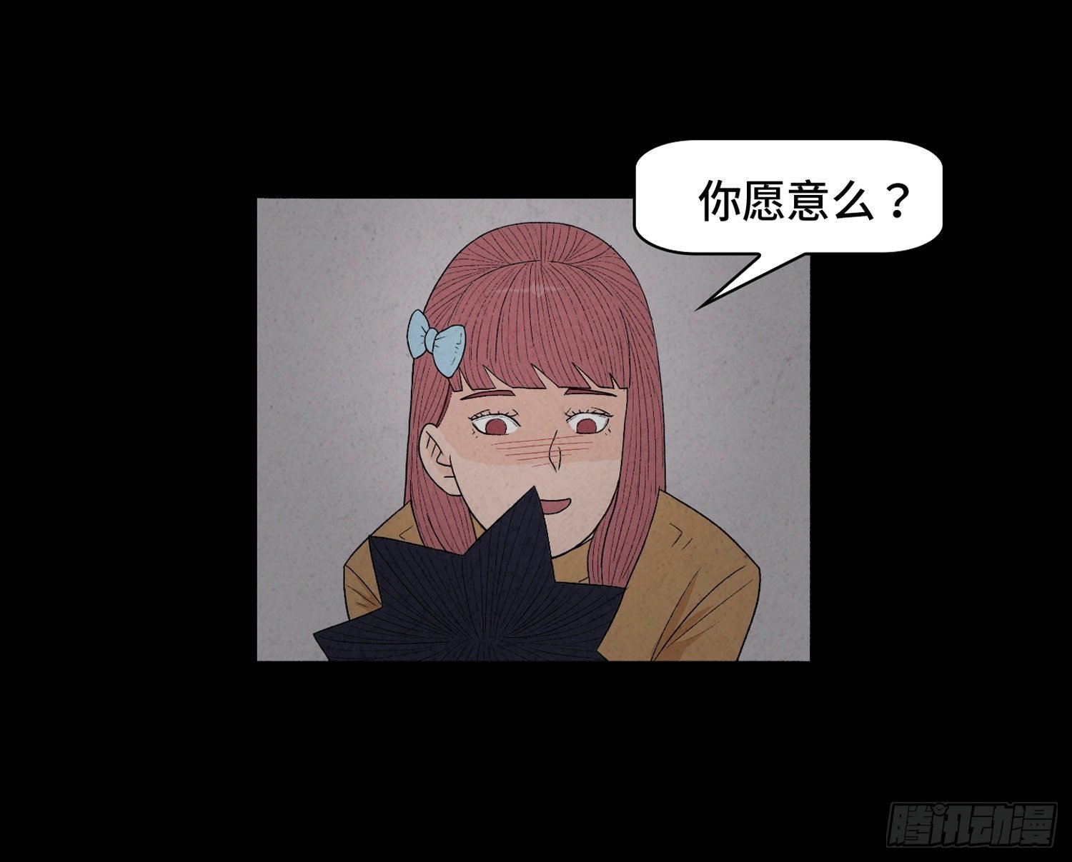 第十章 执子之手