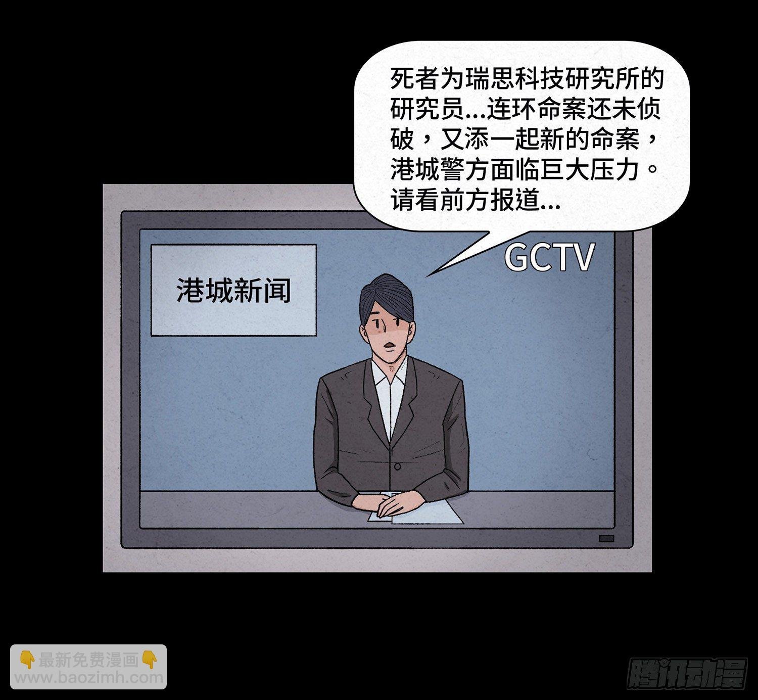 第十一章 暴露