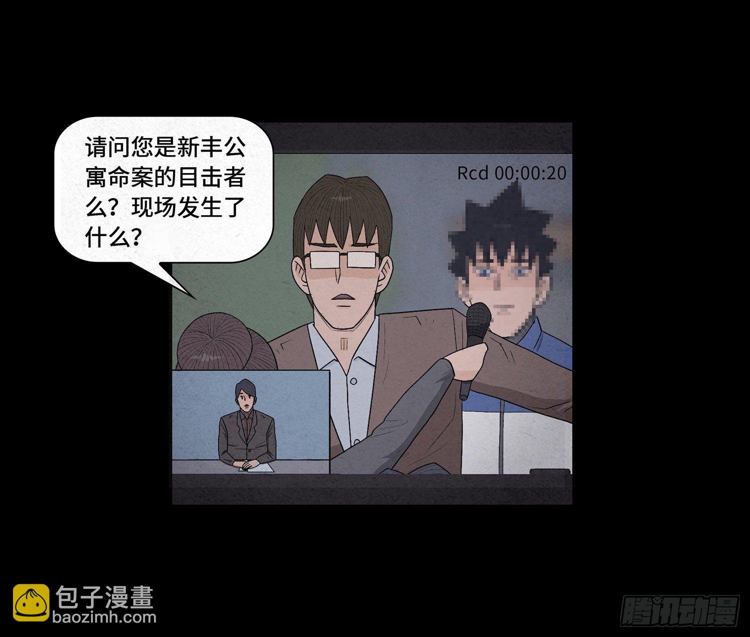 第十一章 暴露