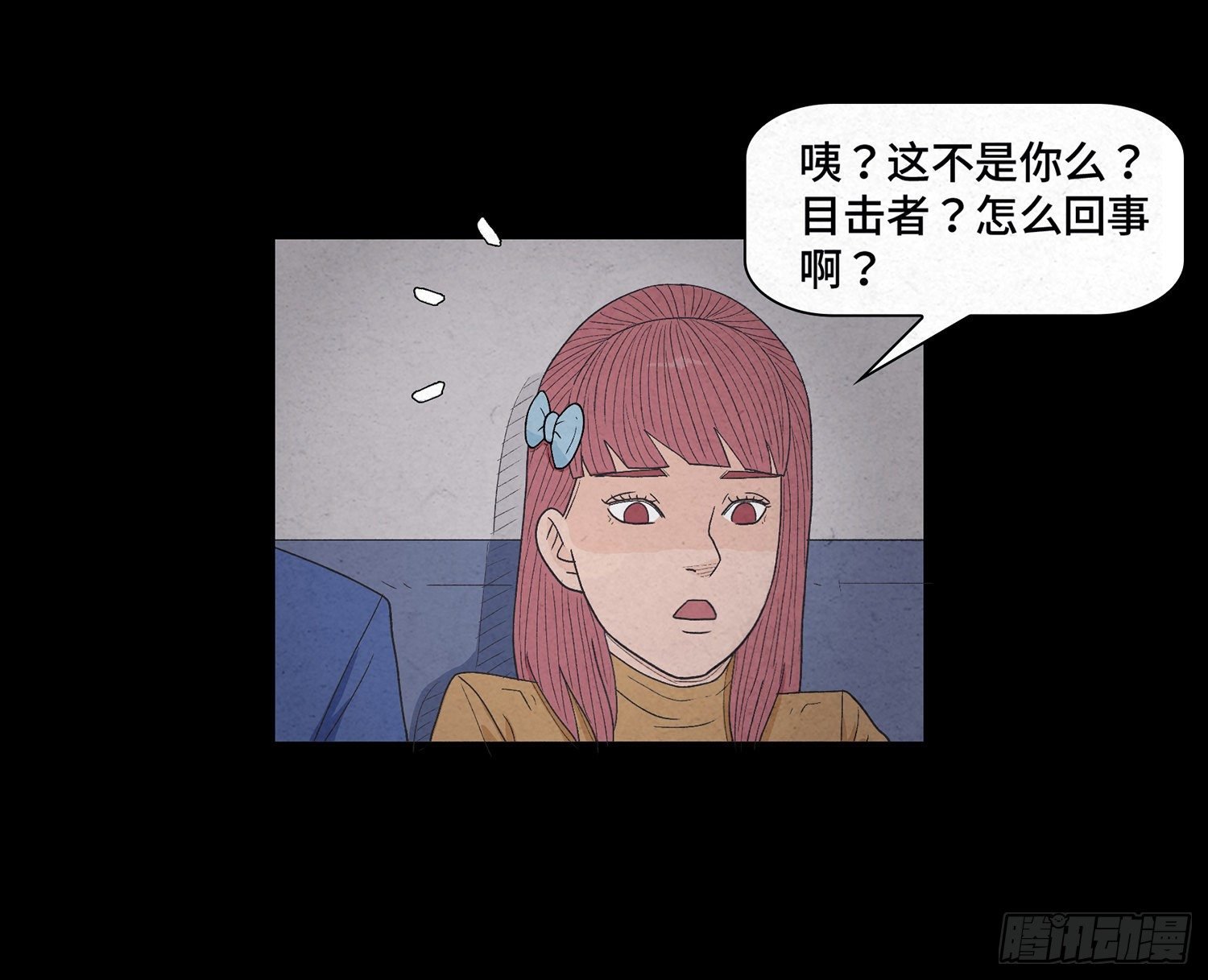 第十一章 暴露