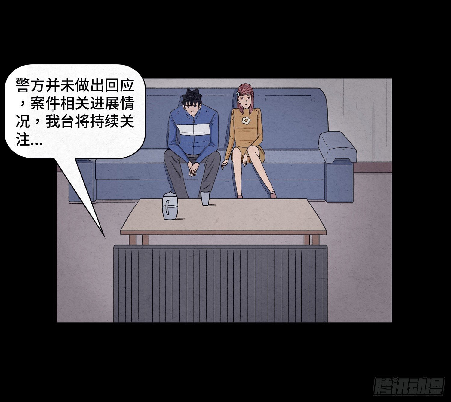 第十一章 暴露