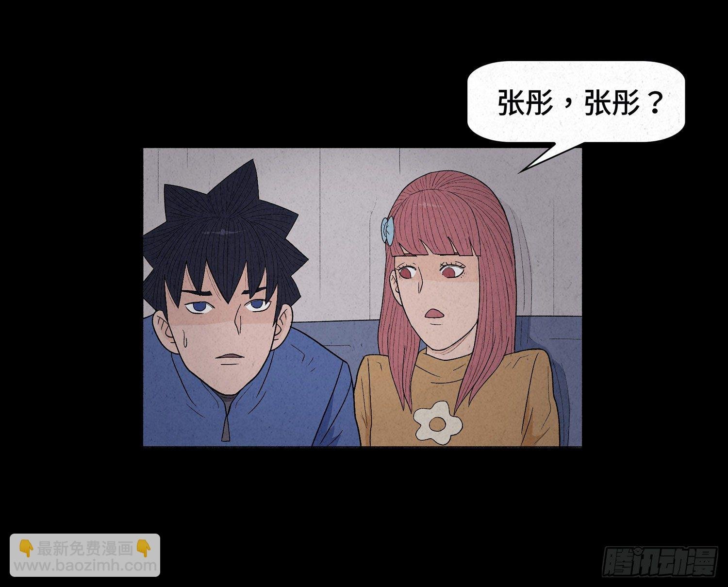 第十一章 暴露