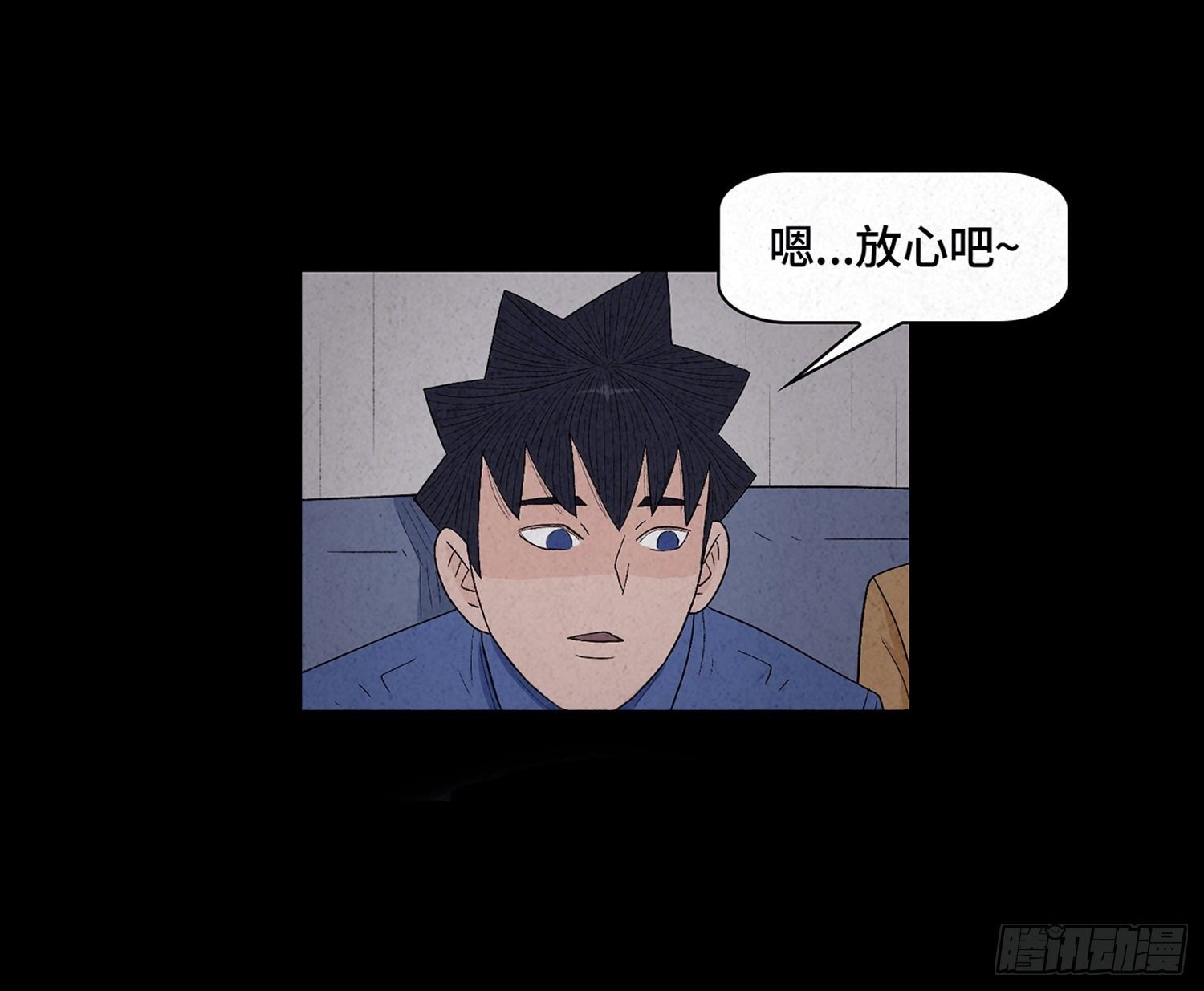 第十一章 暴露