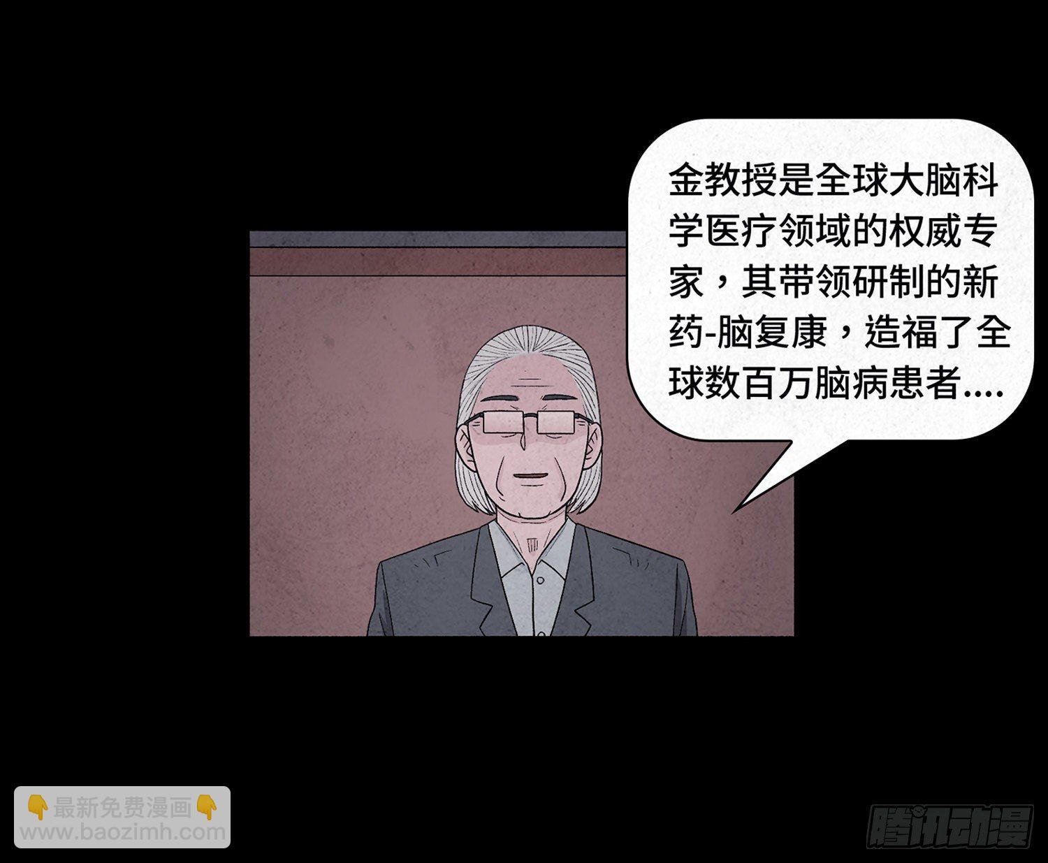 第十一章 暴露
