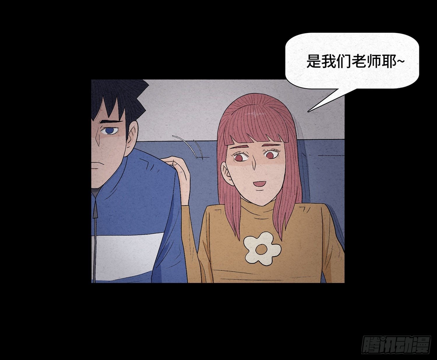 第十一章 暴露