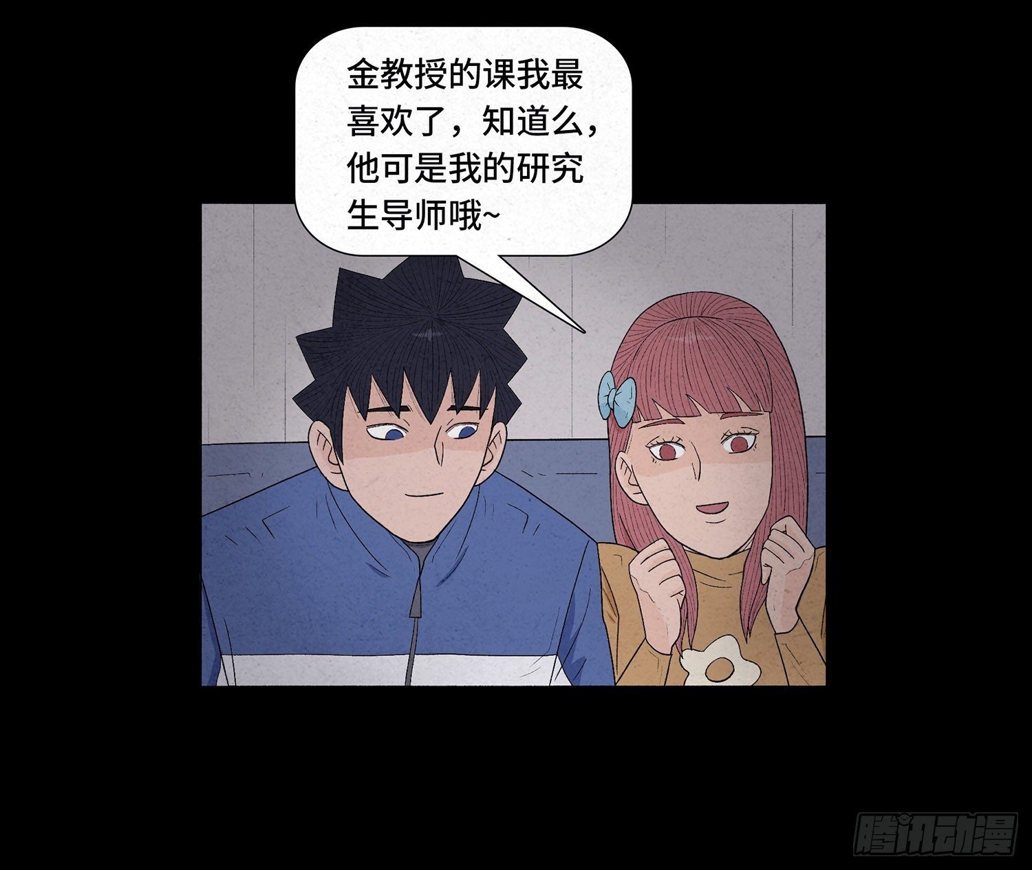 第十一章 暴露