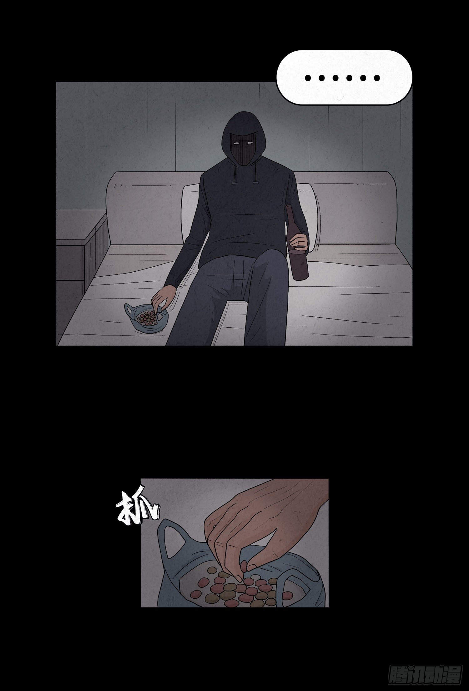第十一章 暴露
