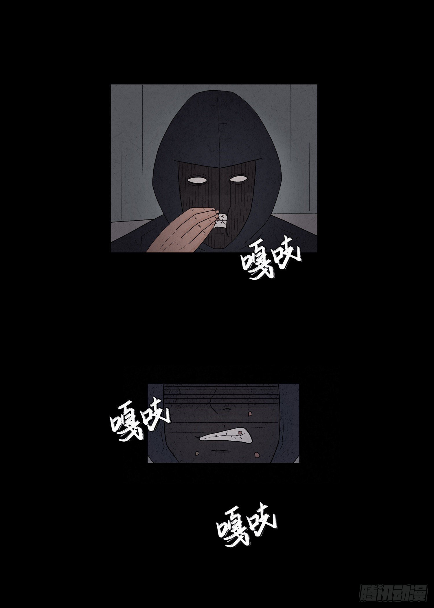 第十一章 暴露
