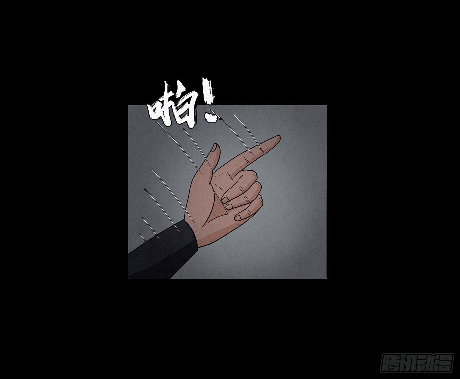第十一章 暴露