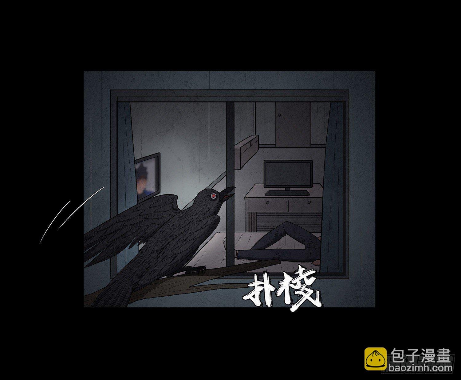 第十一章 暴露