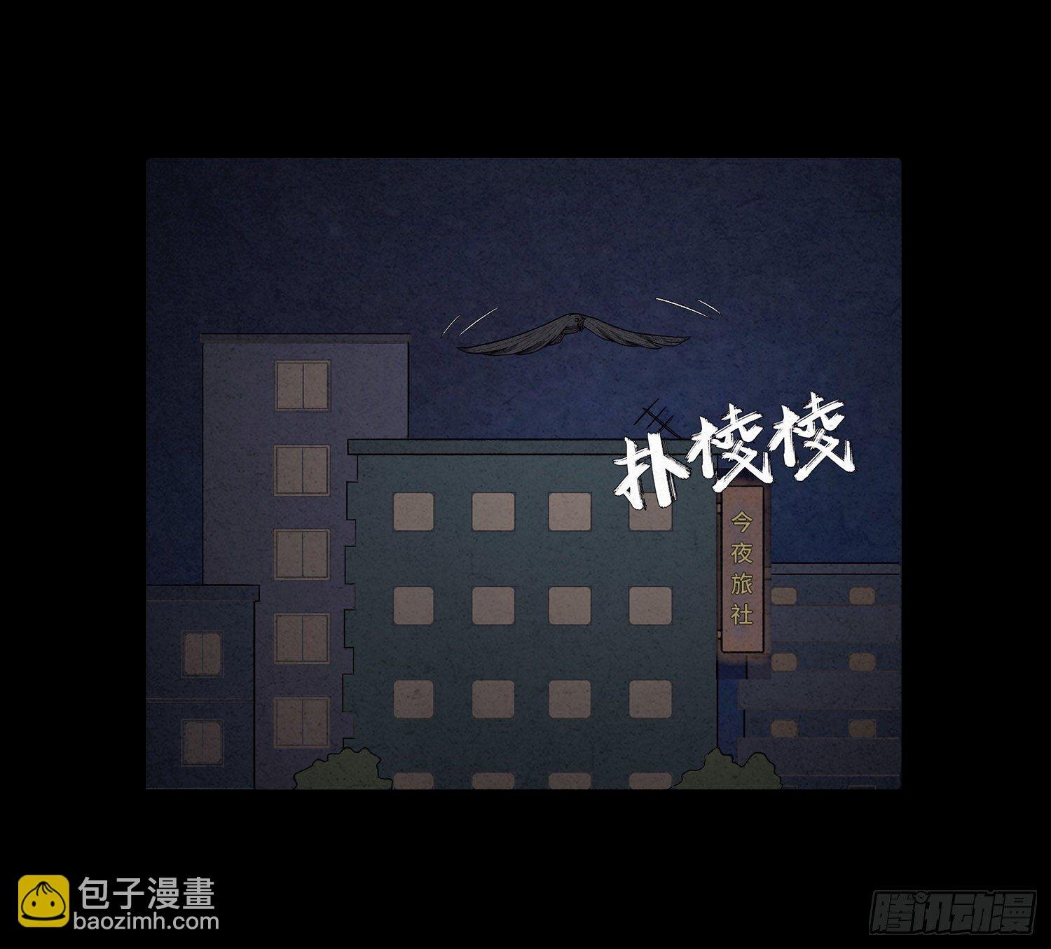 第十一章 暴露