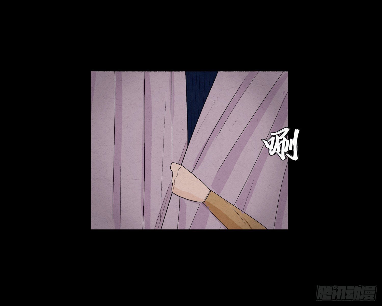 第十一章 暴露
