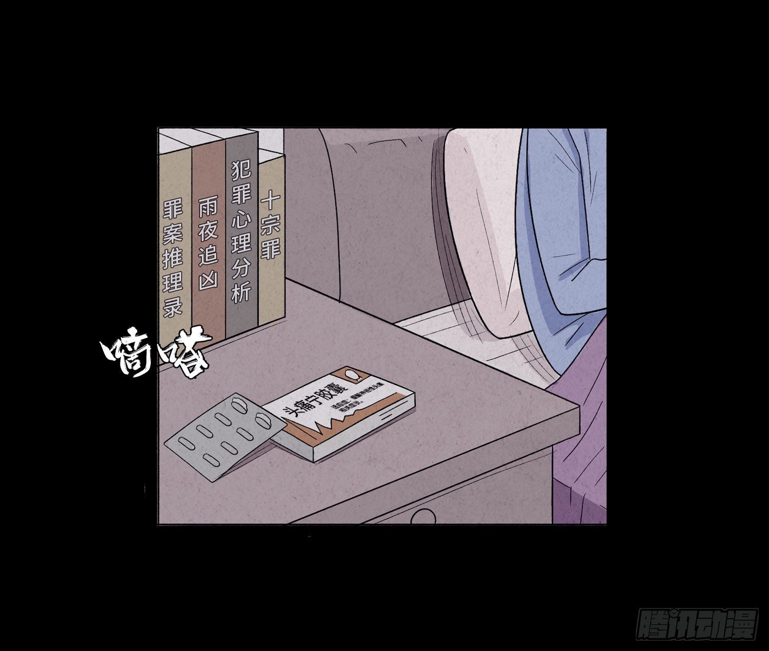 第十一章 暴露