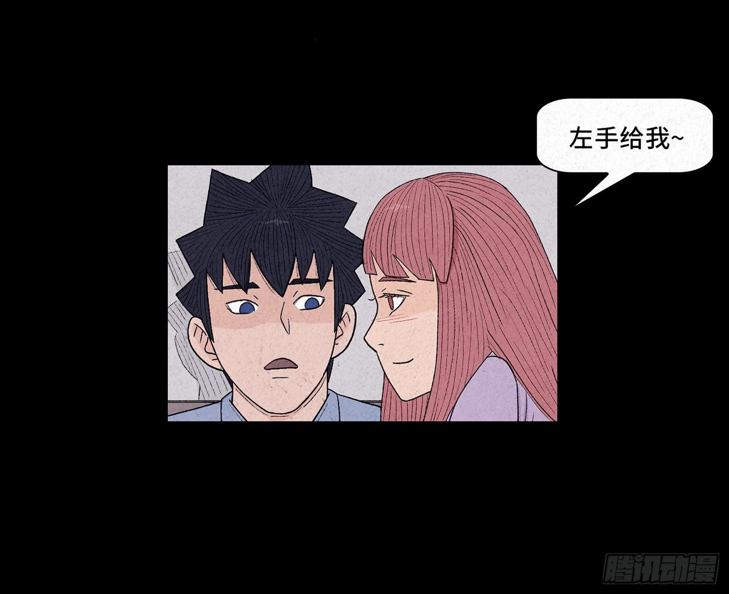 第十一章 暴露