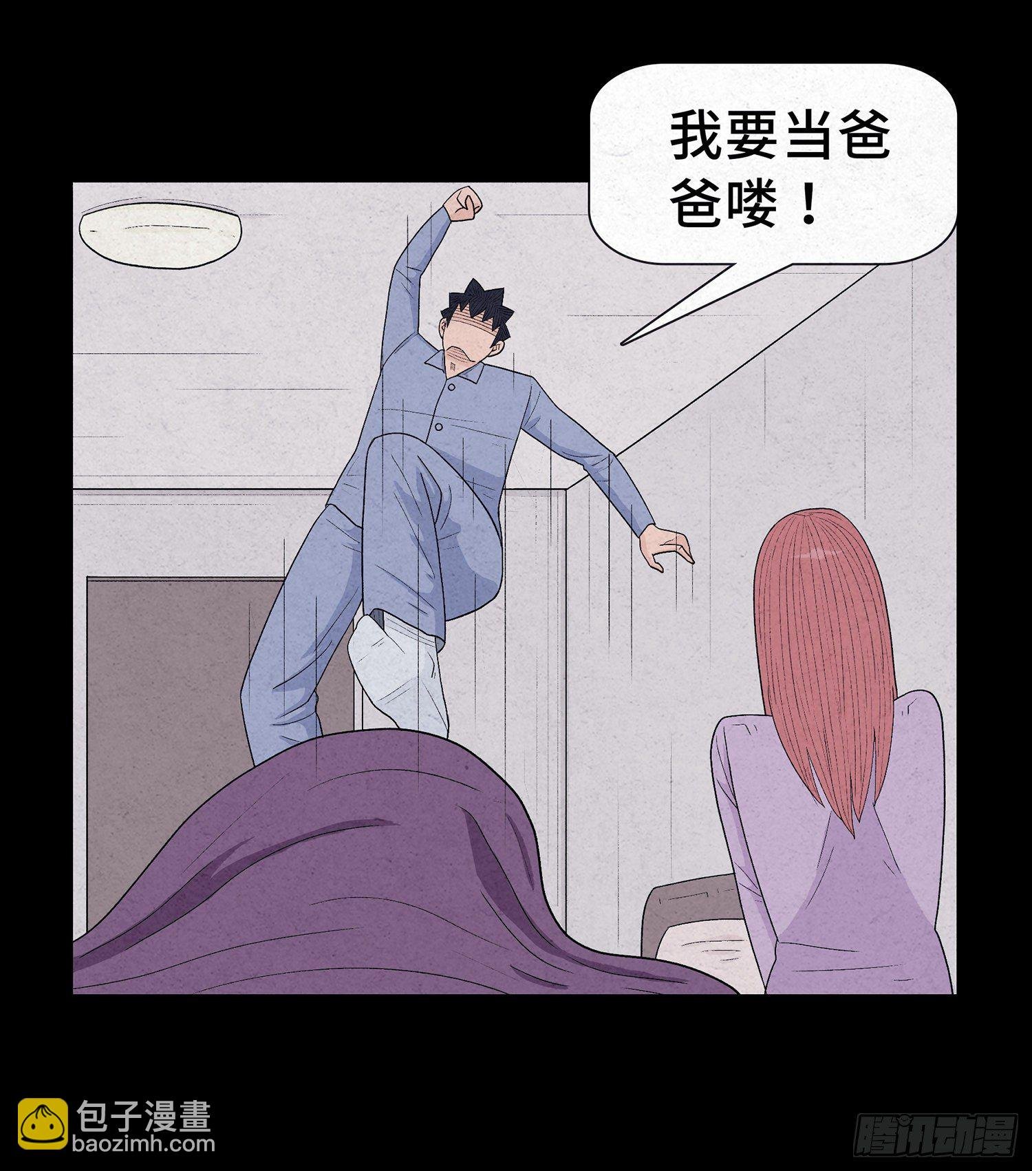 第十二章 跟踪