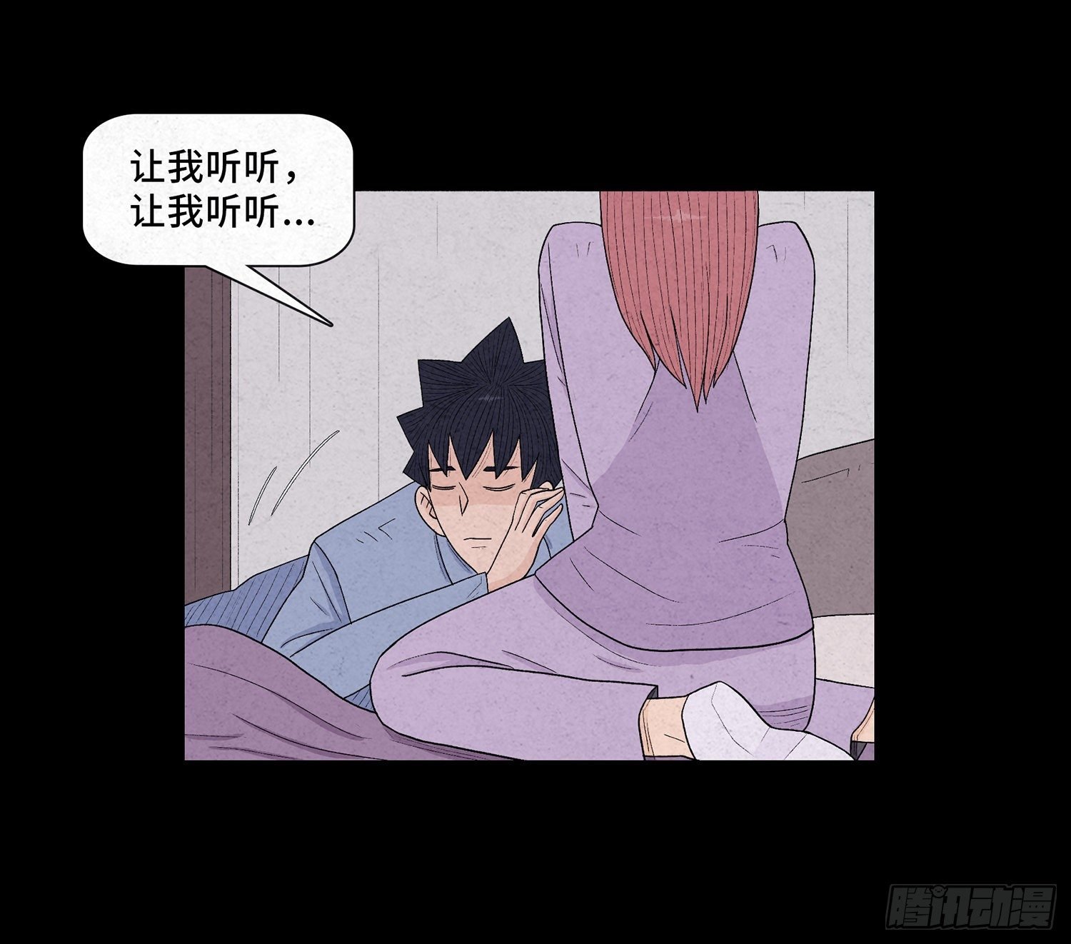 第十二章 跟踪