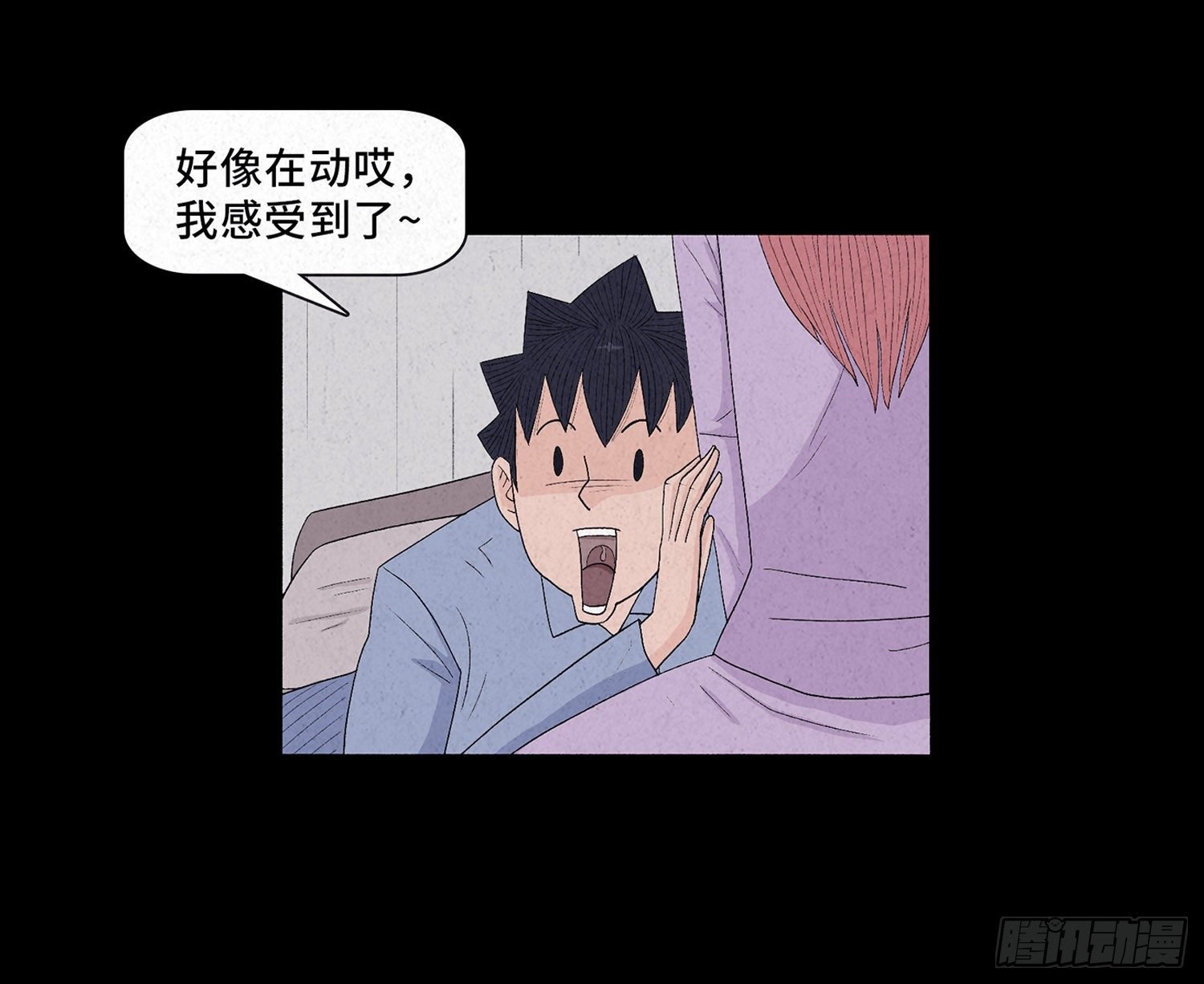 第十二章 跟踪