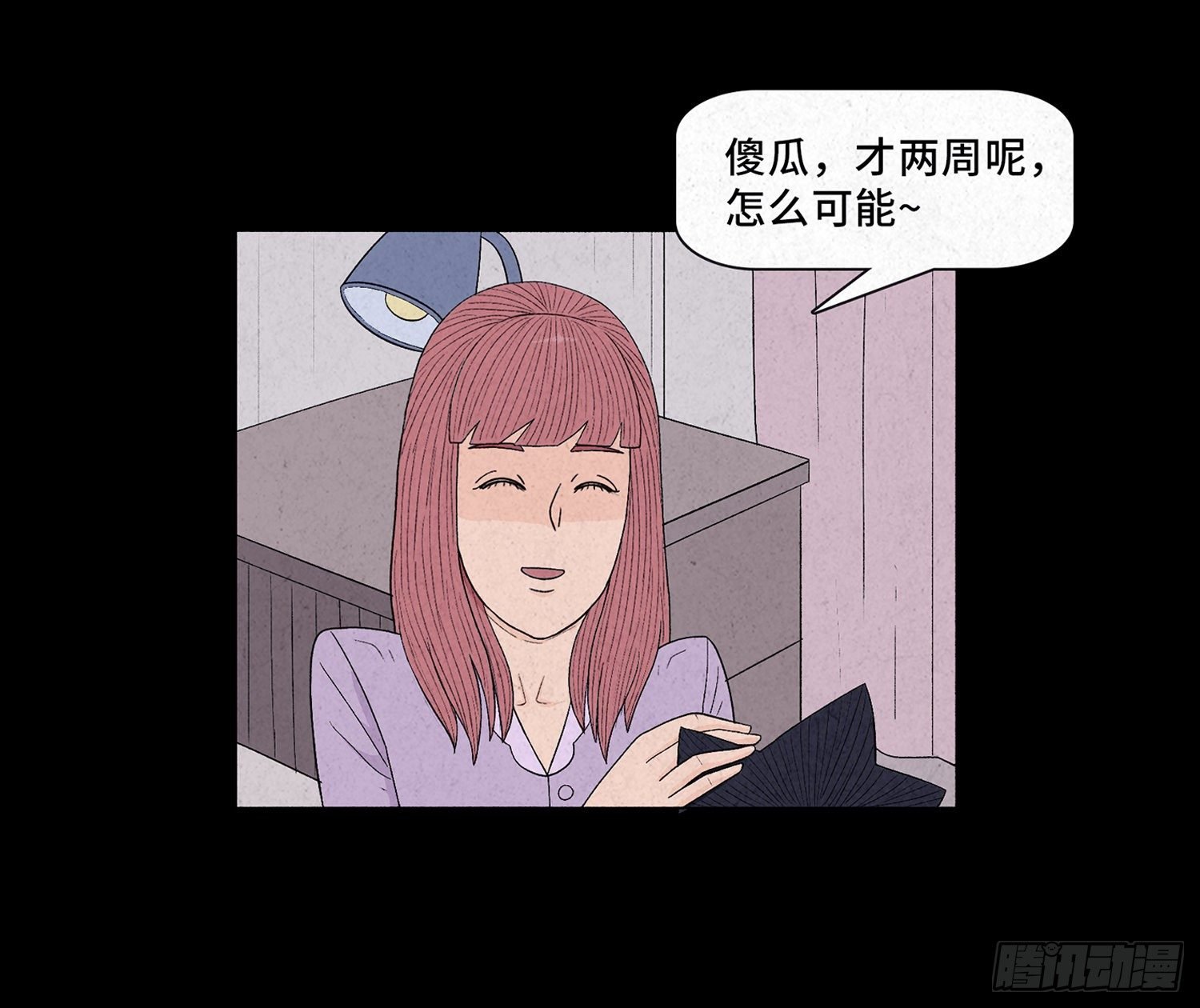 第十二章 跟踪