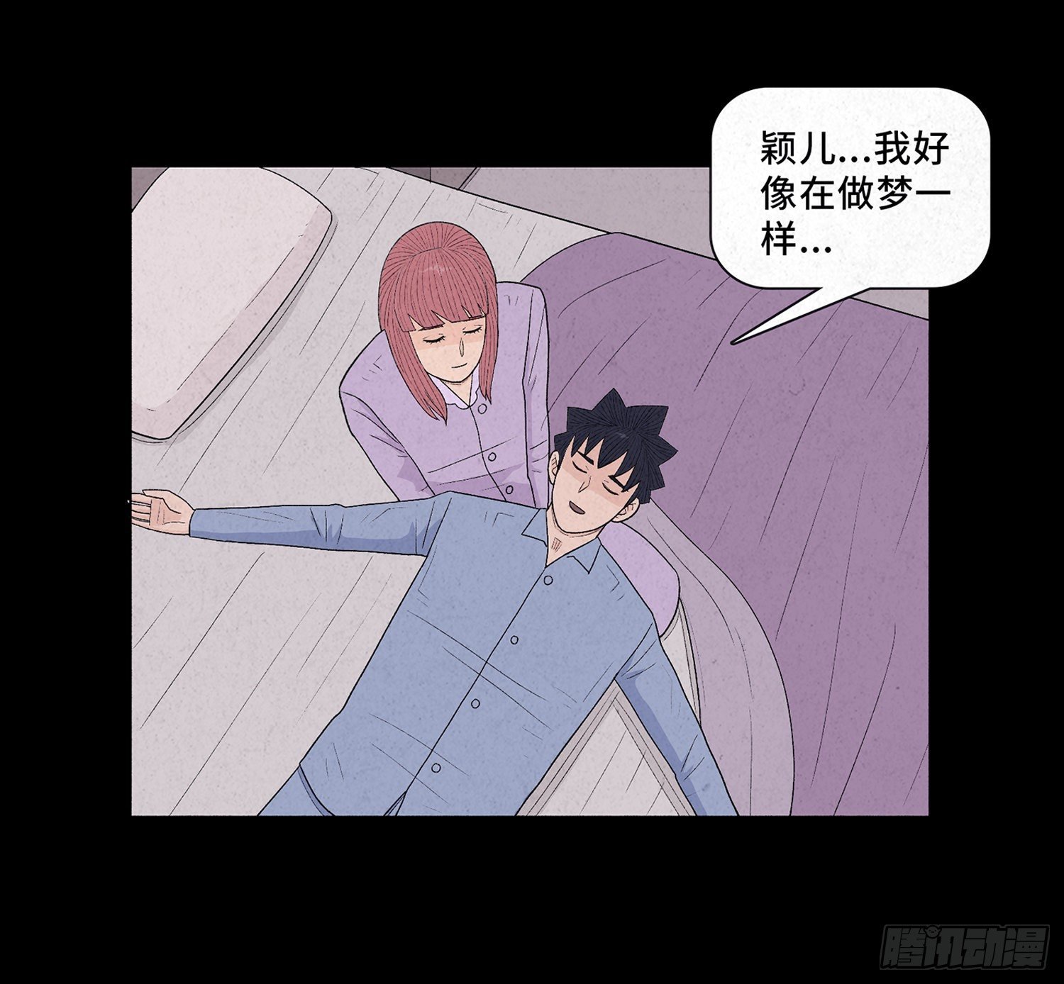 第十二章 跟踪