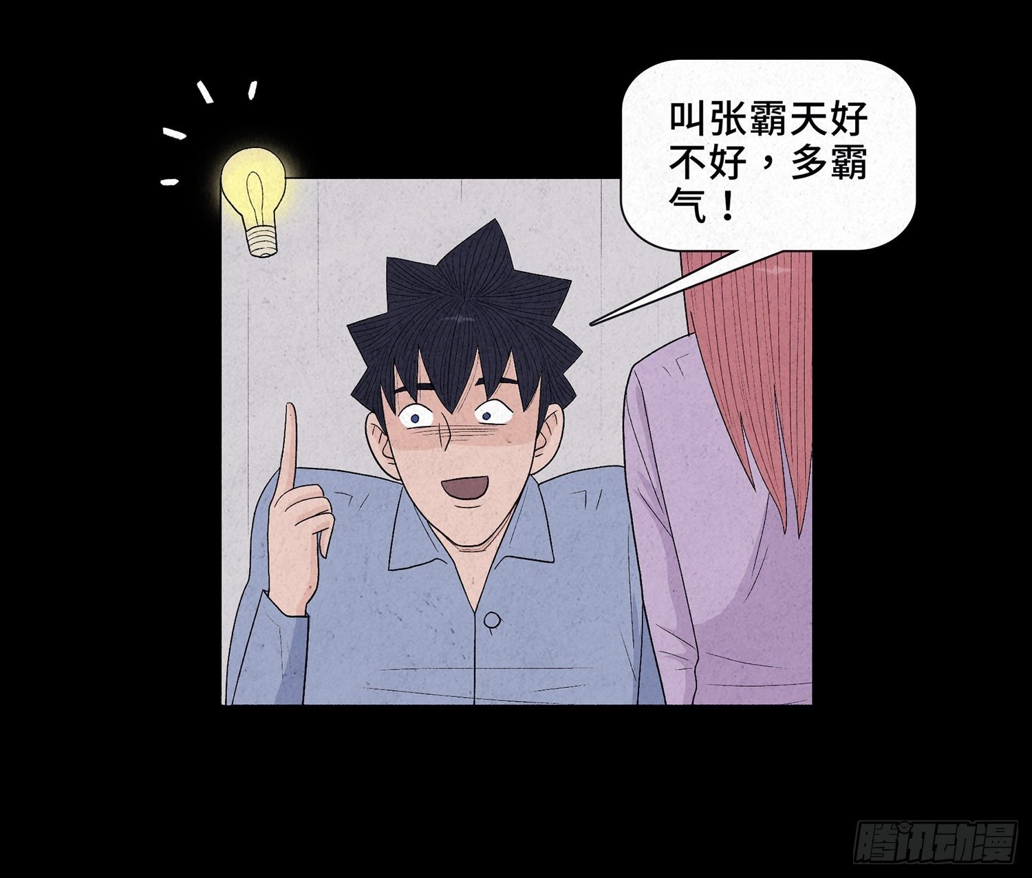 第十二章 跟踪
