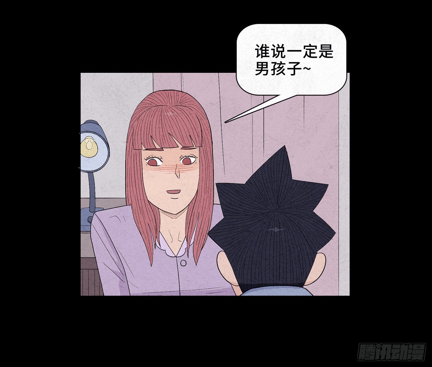 第十二章 跟踪