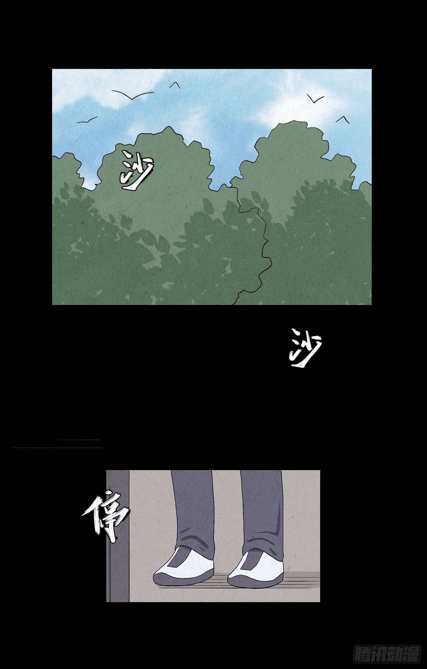 第十二章 跟踪