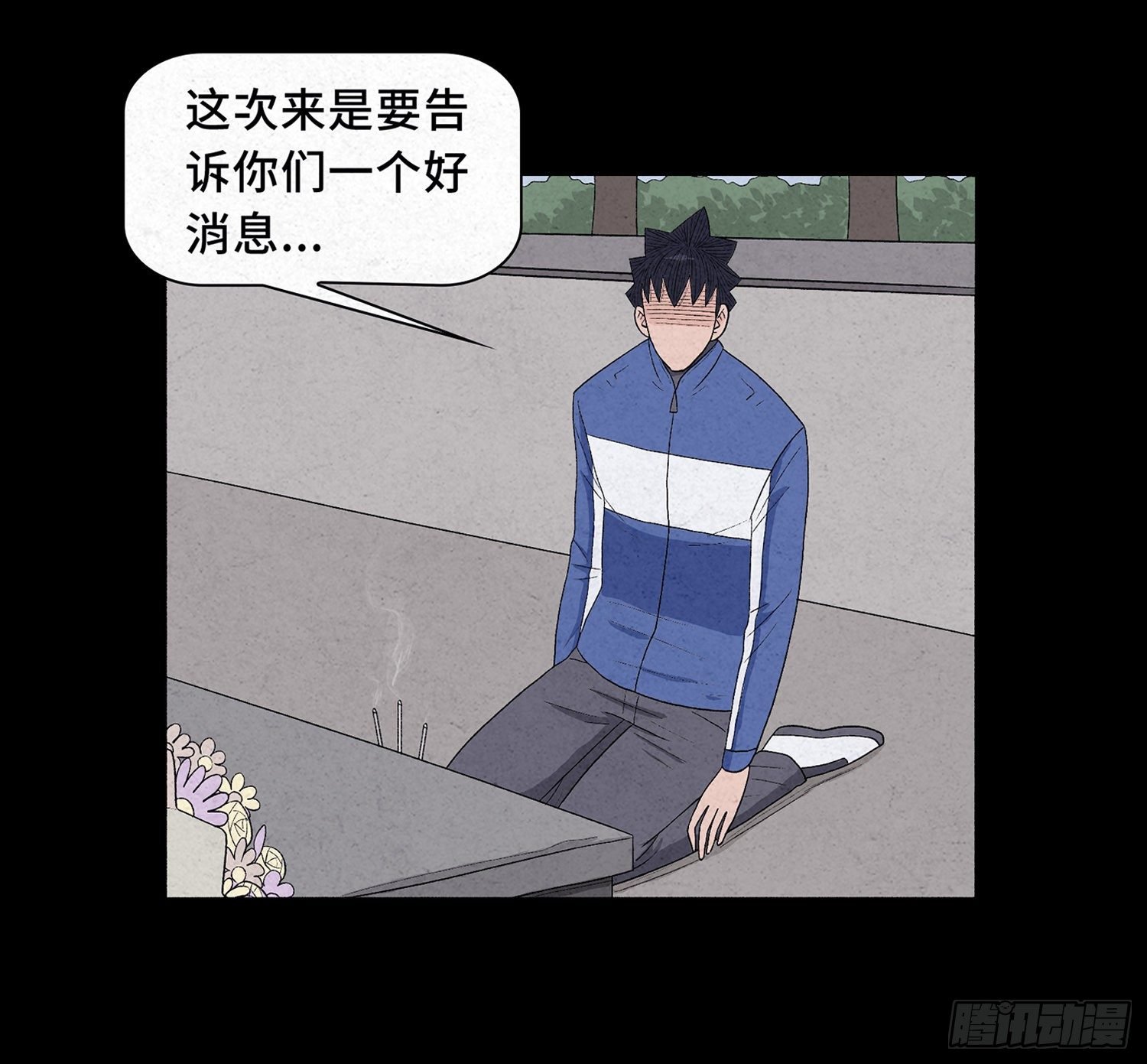 第十二章 跟踪