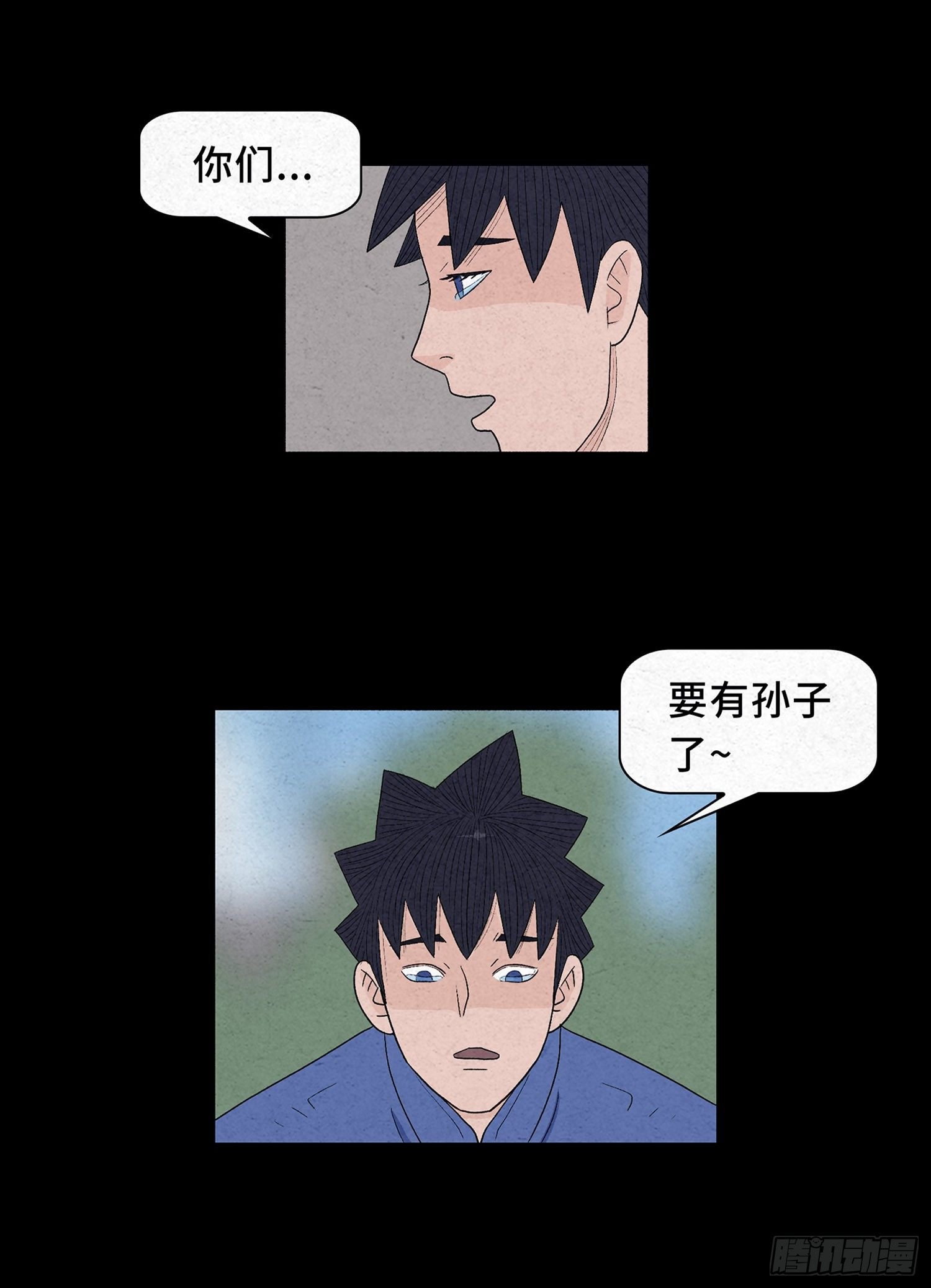 第十二章 跟踪