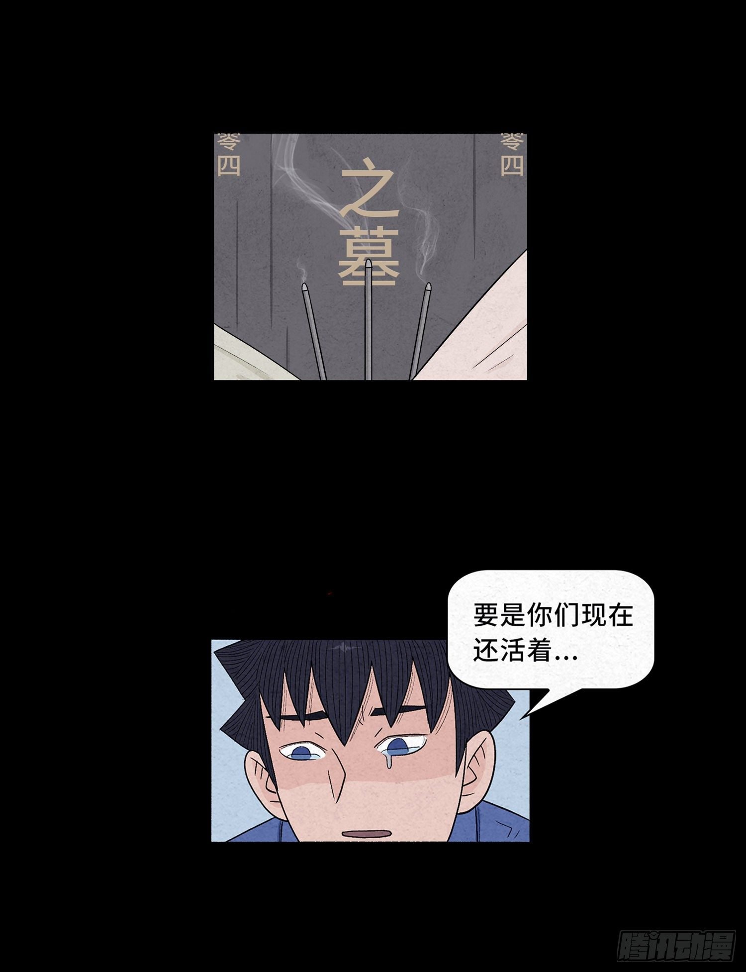 第十二章 跟踪