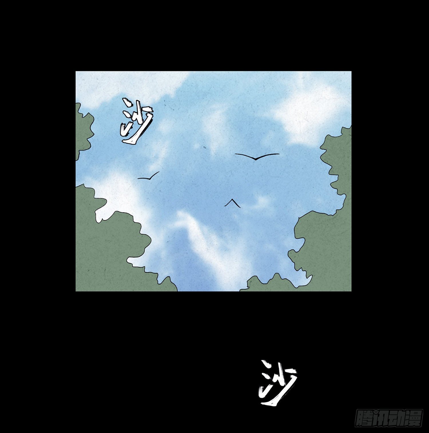 第十二章 跟踪