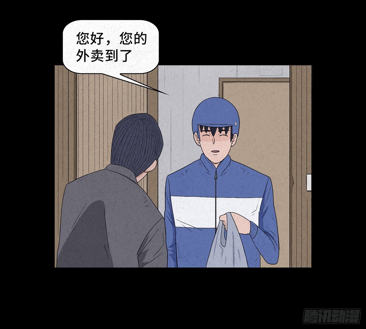 第十二章 跟踪