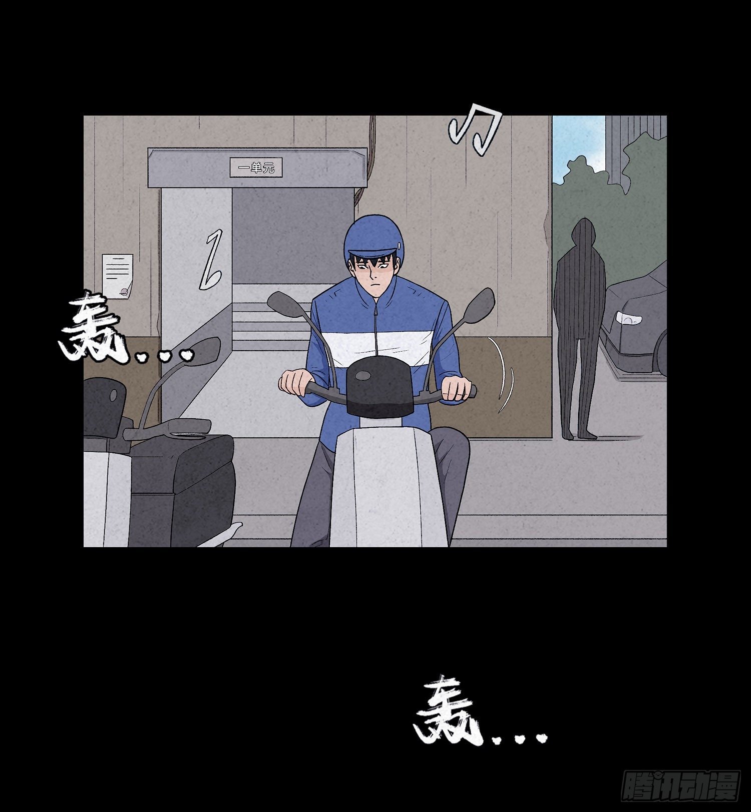第十二章 跟踪
