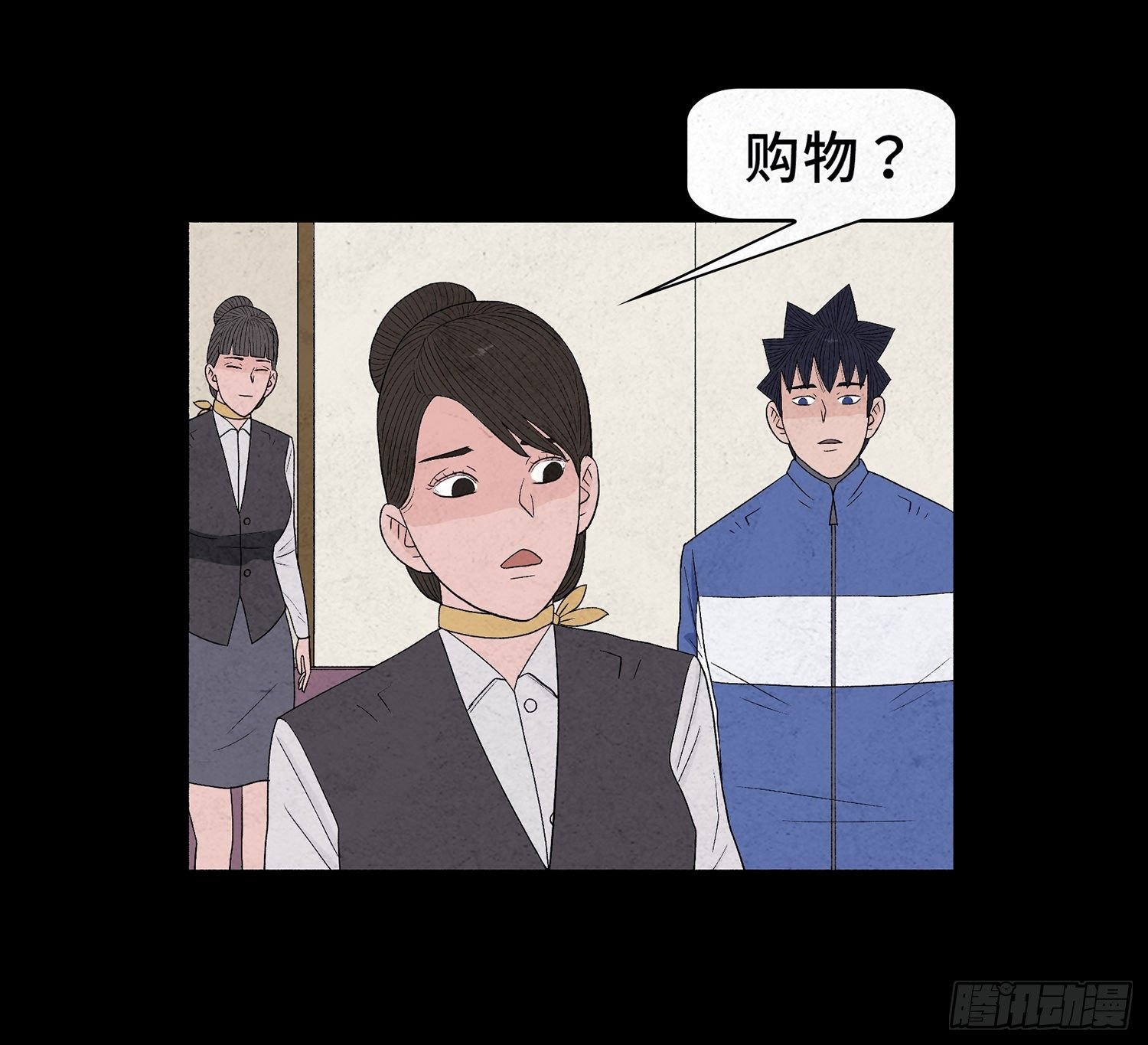 第十三章 危机