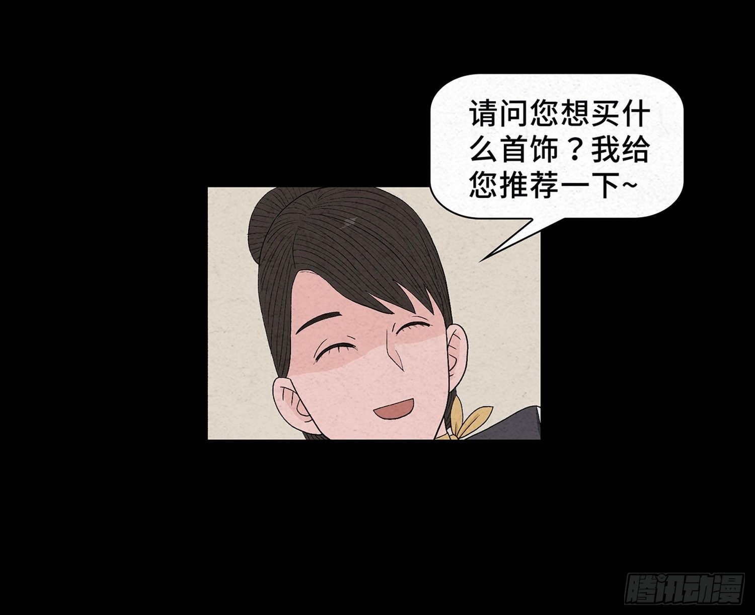 第十三章 危机