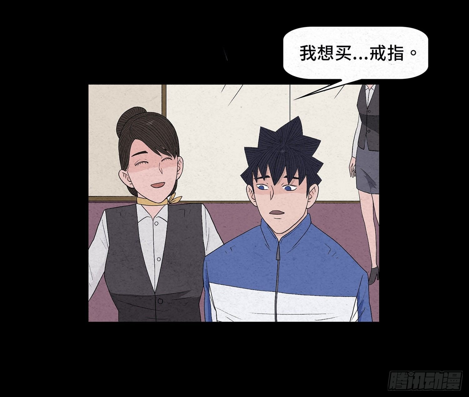 第十三章 危机