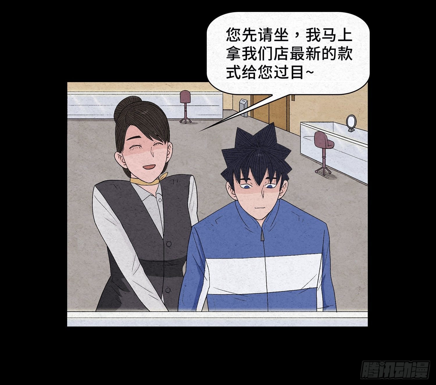 第十三章 危机