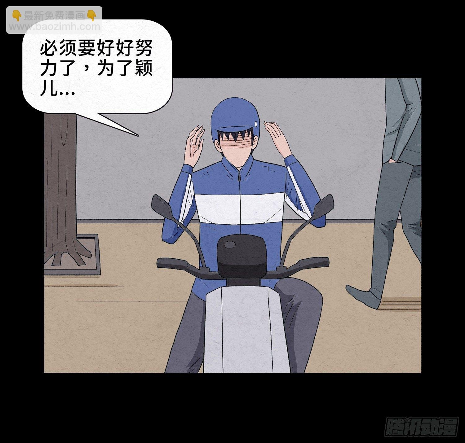 第十三章 危机