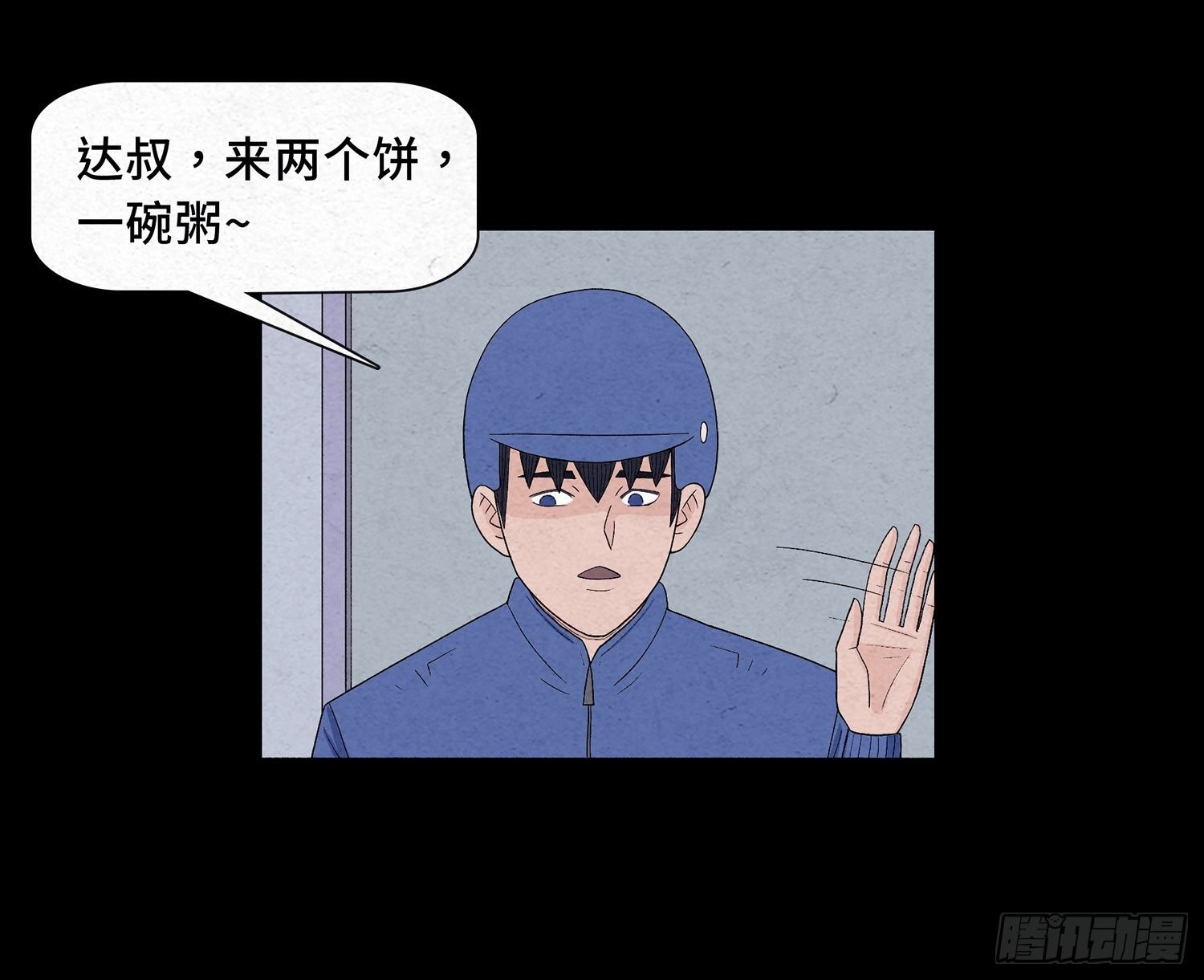 第十三章 危机