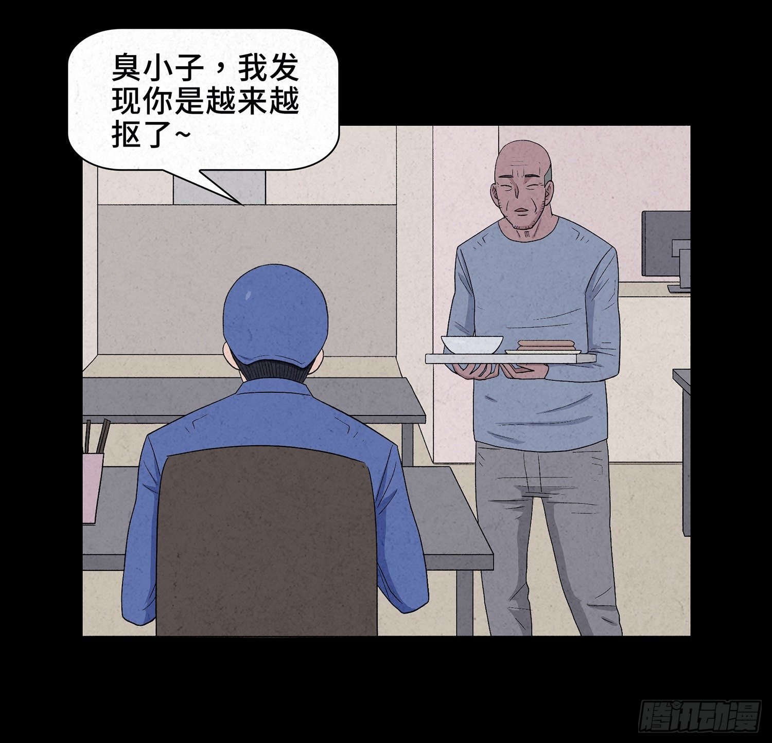 第十三章 危机