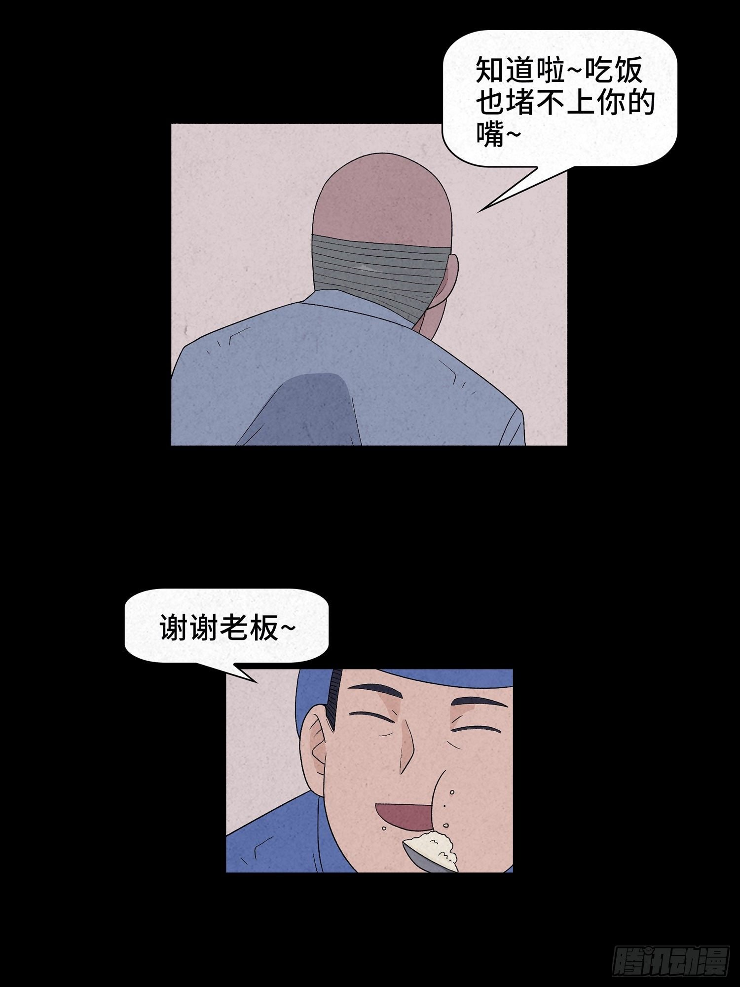 第十三章 危机