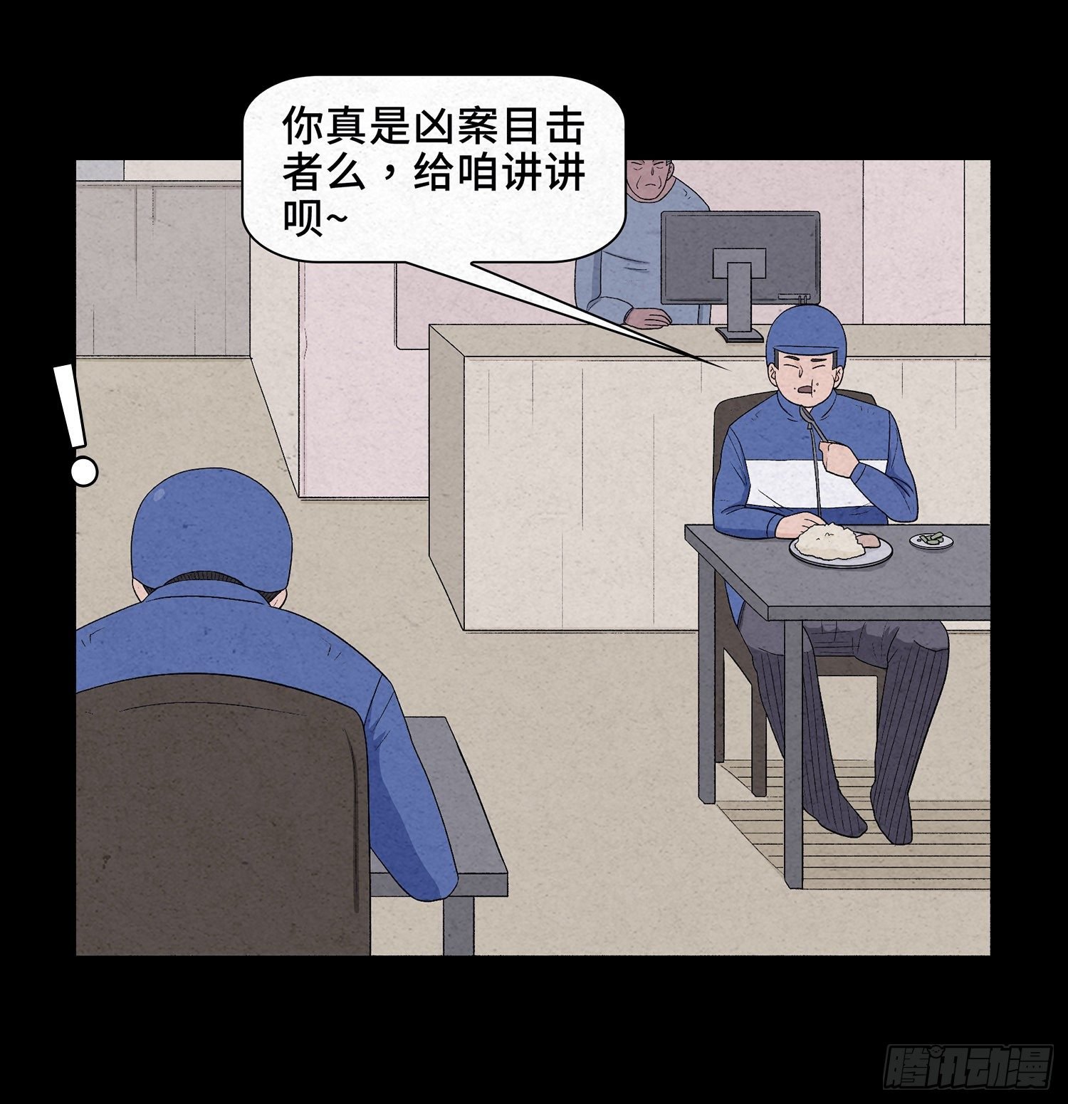 第十三章 危机
