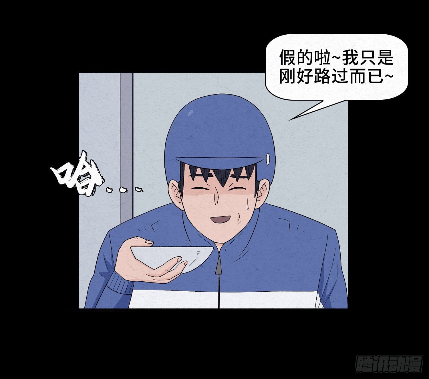 第十三章 危机