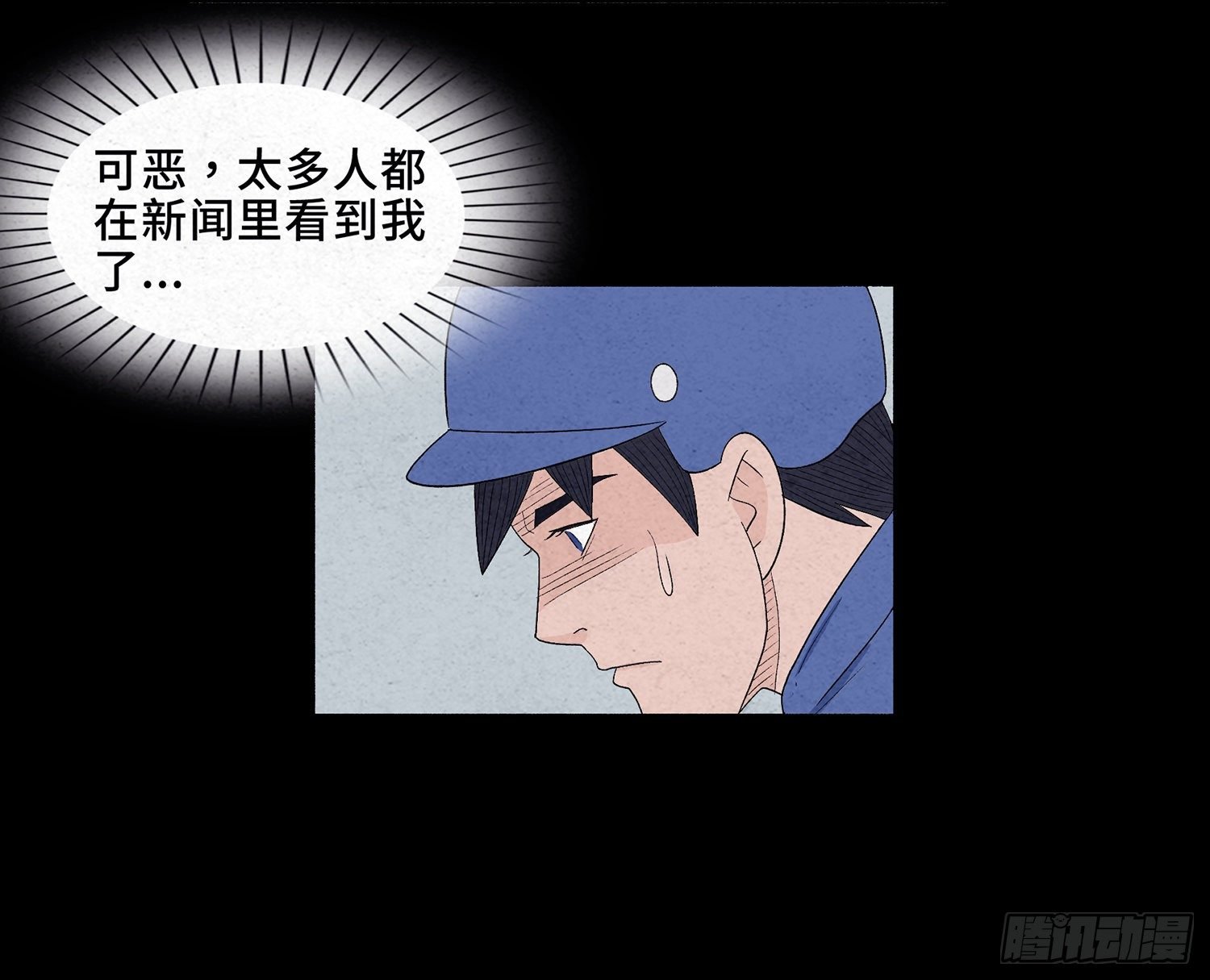 第十三章 危机