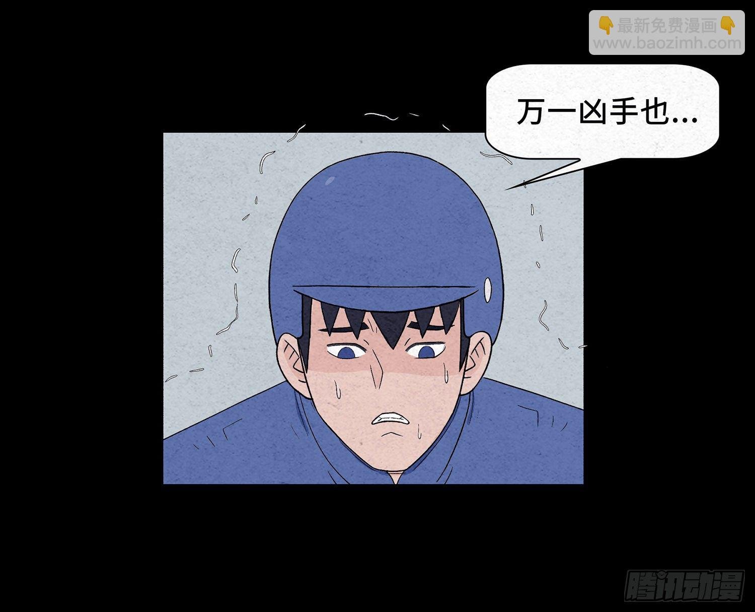 第十三章 危机